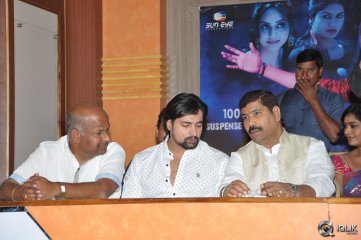 Raja Mahal Movie Press Meet